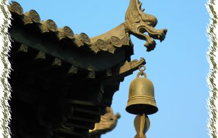 Dragon & Bell